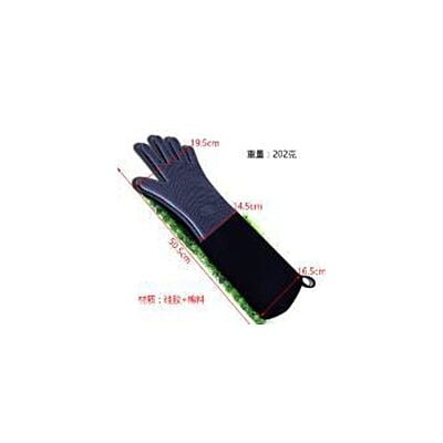 BS-14 Gloves