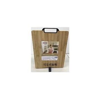 BS-105 Wooden Cutting Board 40 x 28 x 1.8cm