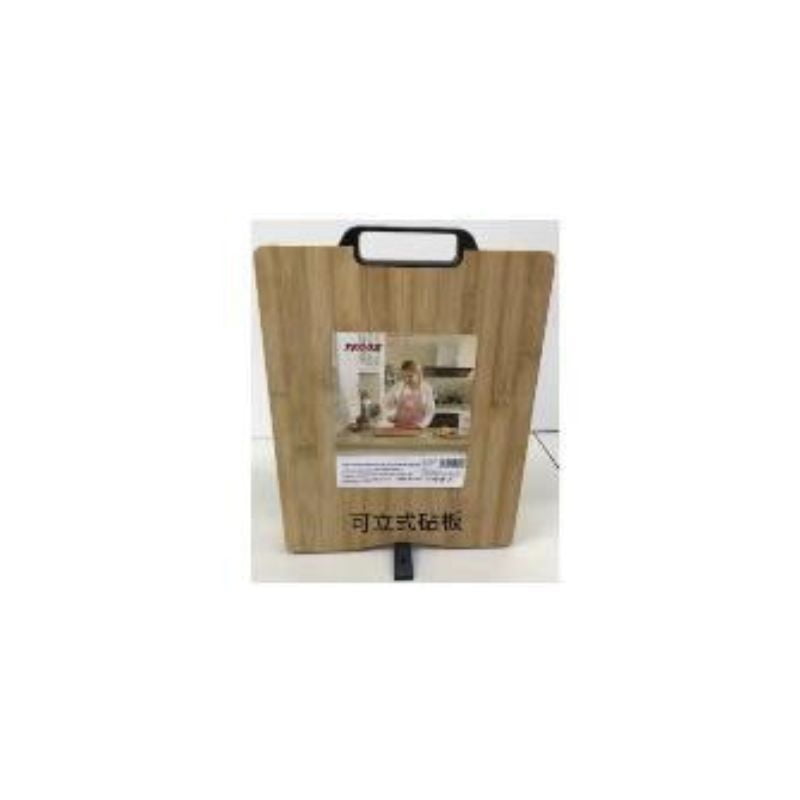 BS-104 Wooden Cutting Board
